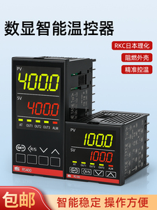 原装RKC日本理化RS400温控器多路液晶显示温控仪表RS400MMM*NNN