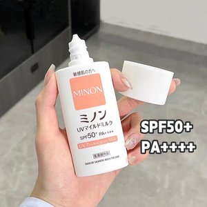 【保税直发】日本MINON蜜浓物理防晒霜乳SPF50+保湿温和敏肌可用