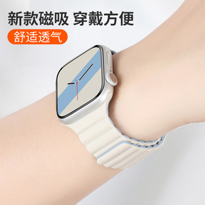 【官方款】适用apple watch8表带苹果手表s9代iwatch7/6/5/se/4/3/2/1硅胶双色创意运动磁吸男女新款Ultra2代