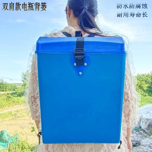 蓄电瓶双肩背包逆变器塑料背篓20安24/36/45AH干水电池升压器背桶