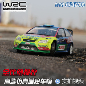 精品福特经典福克斯WRC1:16遥控车模型RC蚊车ford玩具全比例车模