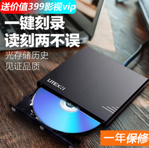 建兴USB2.0外置移动光碟播放器CD/DVD刻录机笔记本台式通用光驱