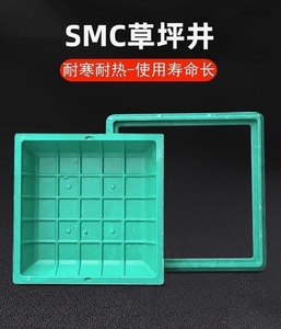 复合树脂SMC玻璃纤维隐形下沉式绿色草坪绿化种植草井盖草盆井