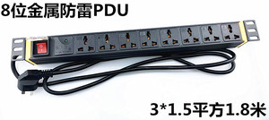 工程级 PDU机柜电源分配器 pdu机柜插座 防雷8位 10A铝合金带防雷