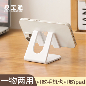 手机支架桌面床上床头ipad平板iphone支撑架上铺简易创意可爱架子