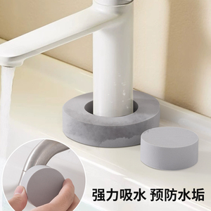 日本PVA吸水海绵水龙头专用圆形清洁水垢厨房浴室水渍清洁擦神器