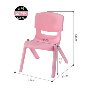 儿童椅子靠背小凳子儿童塑料板凳宝宝家用成人座椅幼儿园小孩桌椅