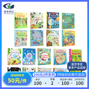 100元任选2件 Usborne Look Inside Questions Answers 尤斯伯恩看里面系列问与答科普翻翻纸板书百科 恐龙 儿童学生课外英语读物