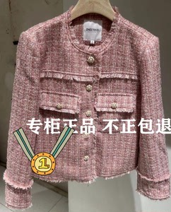 紫淑专柜正品2024春装小香风外套Z1BA41101￥799