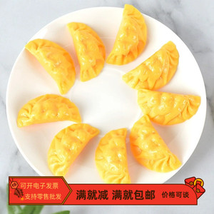 仿真食物小煎蛋饺馄饨饺子模型摆件火锅儿童玩道具厨房冰箱装饰品