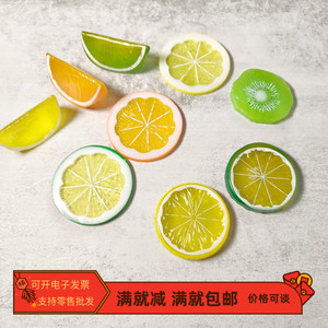 仿真青黄柠檬片橙子猕猴桃切块假水果蔬拍照装饰品儿童益智玩道具