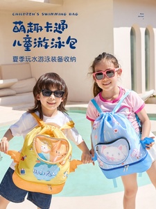 儿童果冻包网红防水2024新款游泳袋子大包大容量夏季沙滩透明包包