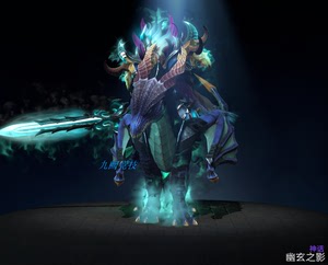 dota2亚巴顿幽玄之影宝瓶 LOA 死骑 2023年八月典藏宝瓶一个月礼