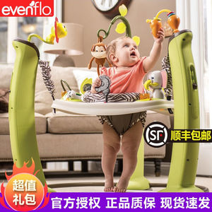 Evenflo美国婴儿跳跳椅健身架宝宝弹跳椅蹦跳神器3-18月早教锻炼