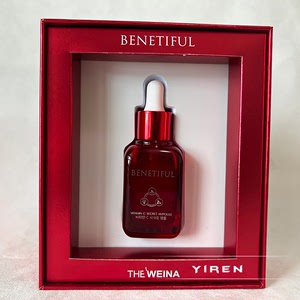 上海 韩国维娜化妆品 正品维生素C调理精华液红安瓶小红瓶