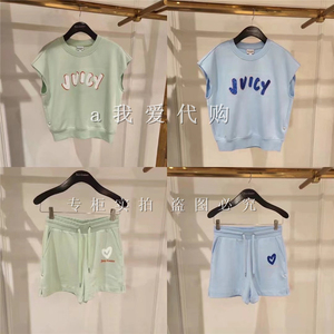 代购Juicy Couture正品女装套装620422SS065F/620422SS073F