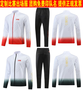 定制秋冬长袖中国队男女儿童篮球比赛出场服 童装田径运动服套装