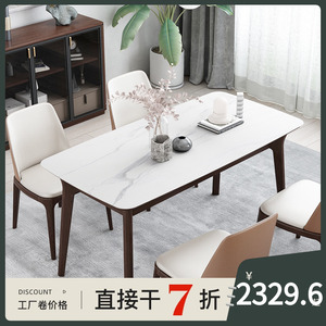 木木源 实木轻奢岩板餐桌现代简约家用方形饭桌套房高品质感家具