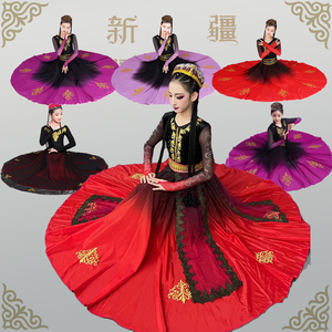 高档新疆舞蹈演出服维吾族舞蹈服维族服装少数民族大摆裙成人艺考