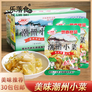 潮州小菜明香园 广东潮汕特产美食潮州咸菜下饭菜下粥菜80g*30包