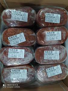 一品冷冻 正是原切自助牛排家庭黑椒新鲜牛肉20斤/箱 95片 65片