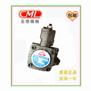 台湾全懋 CML油泵VCM-SF-15B/15A/15C/15D-10/30 变量叶片泵