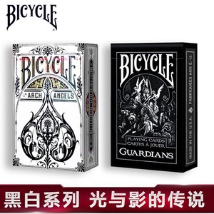 大天使守护者单车扑克牌 bicycle Archangels 黑幽灵黑白系列礼盒