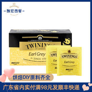 Twinings川宁 英国豪门伯爵红茶 红茶包25袋 进口英式茶叶袋泡茶