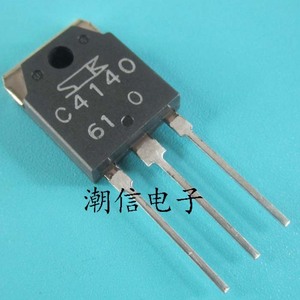 C4140 2SC4140 晶体管 18A 500V 全新原装 实价 可以直接拍买