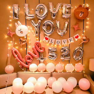 结婚周年纪念日生日装饰情人节520浪漫告白气球室内求婚氛围布置