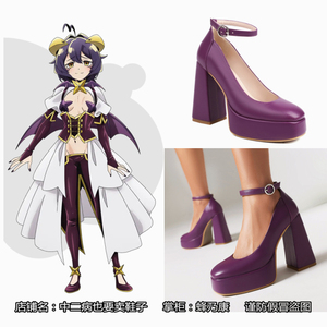 梦想憧憬成为魔法少女cos柊舞缇娜变身战斗服cosplay鞋紫色超高跟