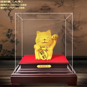 绒沙金运招财猫摆件 招手猫招财进宝公司前台收银台装饰品摆件