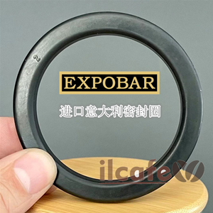 意大利产用于爱宝EXPOBAR E61半自动咖啡机冲泡密封圈橡胶圈配件