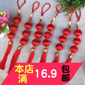4号红丝线灯笼串节日婚庆装饰 春节新房植物挂件红线喜庆用品