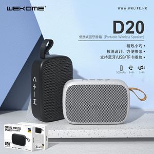 WEKOME D20便携式蓝牙音箱布艺U盘插卡USB多功能户外迷你小巧音响