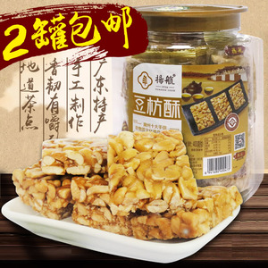 扬航 广东特产 潮州特产小吃 豆枋酥320g花生酥糖零食 罐装