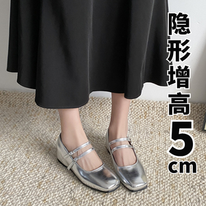 小码3334码法式银色单鞋2024春秋新款小个子内增高5cm玛丽珍女鞋