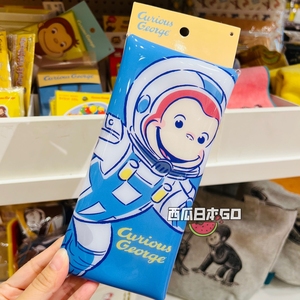 现货 日本采购正品 乔治猴小猴子宇航员果冻收纳包