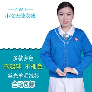 护士毛衣外套开衫藏蓝色V领医生服女款冬季加厚羊毛衫羊绒衫包邮
