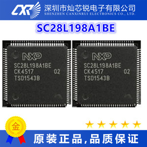 SC28L198A1BE原装芯片IC一站式BOM配单   先询后拍