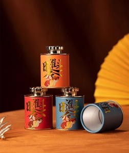 新款茶叶包装创意小茶罐纸罐便携密封小罐茶空罐子包装盒礼盒空盒