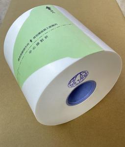 和谦V-830MT/821MT包药机专用分包纸 14cm格拉辛纸 台湾原装