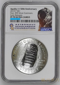 美国2019年 阿波罗11号登月50周年纪念 精制银币NGC PF70 ER