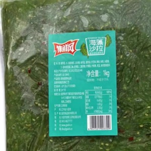 寿司料理 君和1公斤海草 味付中华海藻  即食裙带菜1kg  天然绿色