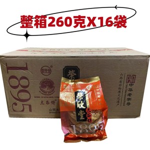 山西特产中华老字号太谷荣欣堂 原味太谷饼260g*16袋整箱太古饼