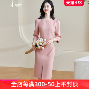 米思阳2024夏季新款温柔气质中长裙高级感显瘦裙子粉色连衣裙女