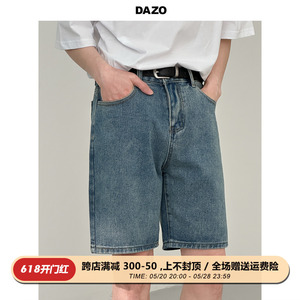DAZO 牛仔短裤男款宽松直筒休闲五分裤潮牌ins夏季水洗蓝色裤子