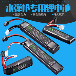 锦明13 HK416玩具 锂电池7.4V 11.1V智能充电器B3 2S 3S专用XT30