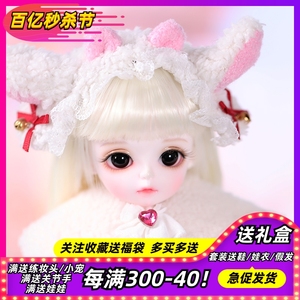 新款BJD娃娃SD娃娃米优1/6 Miyo 花边娃娃裙带领套装关节玩偶娃衣