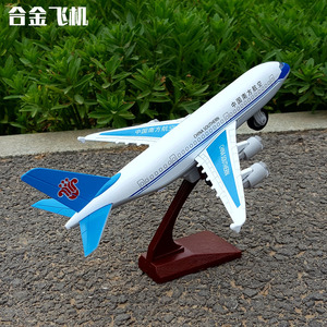 合金航空客机飞机模型空客南方航空东方海南飞机模型声光回力玩具